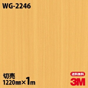 3M �����Υå��ե���� WG-2246 ���åɥ��쥤�� ����Ĵ 1220mm��1mñ��