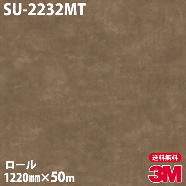 �ڥ����������3M �����Υå��ե���� SU-2232MT �������� 1220mm��50m