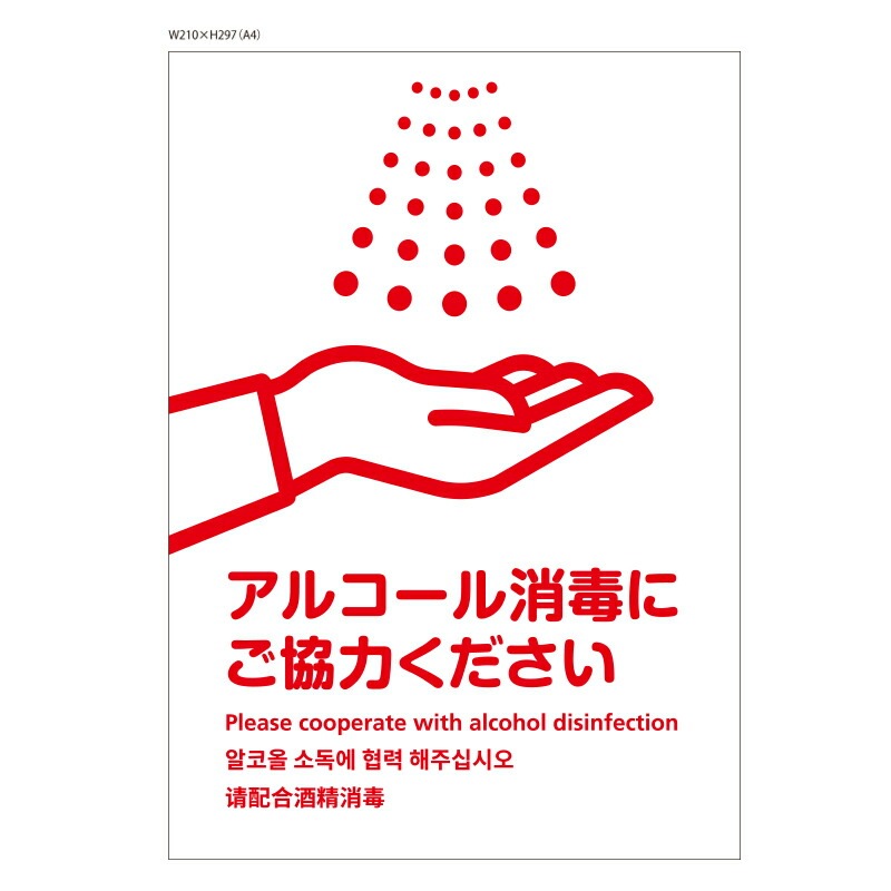 ���մ������ƥå��� T-21 ɽ�̱�ä��ʥޥåȥ����ס�W210mm��H297mm A4��������8�����ȡ����륳������ǡ���������ԡ�����ե륨���к��������륹�к�������ͽ��