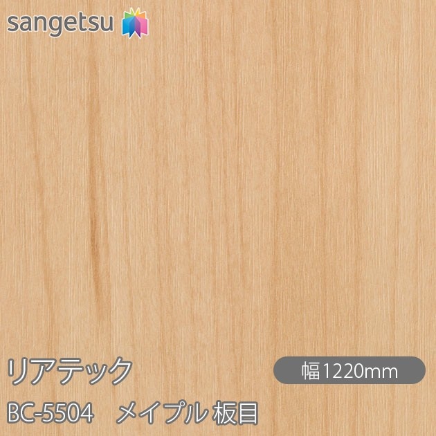 �ꥢ�ƥå� BC-5504 �ᥤ�ץ� ���� W1220mm��50m������ sangetsu ���󥲥�