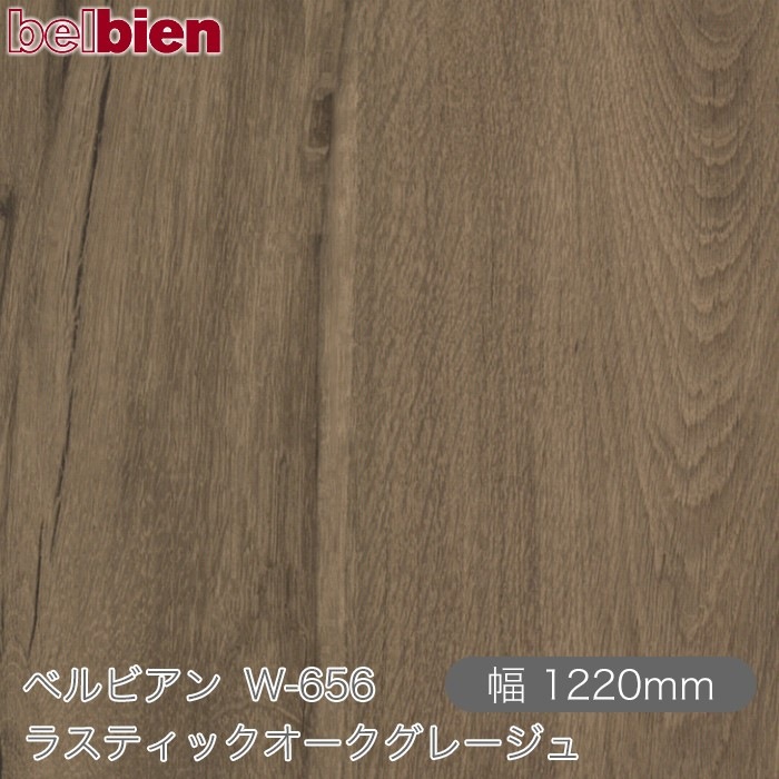 �٥�ӥ��� W-656 �饹�ƥ��å����������졼���� 1220mm��1mñ������ belbien �ɻ� ������ ����ƥꥢ ��ե����� �������󥷡������������