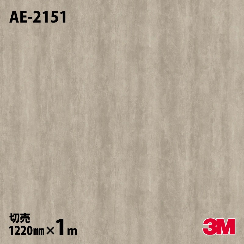 3M �����Υå��ե���� AE-2151 ���� ��륿�롿�ץ饹���� 1220mm��mñ��