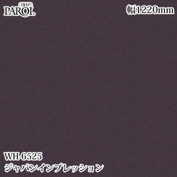 ������������������� �ѥ��� WH-6525 ����ѥ󥤥�ץ�å���� 1220mm��50m WH6525 �ɻ� ������ ����ƥꥢ ��ե�����