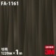 3M �����Υå��ե���� FA-1161 ��� 1220mm��1mñ��