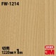 3M �����Υå��ե���� FW-1214 �ե����󥦥å� ����Ĵ 1220mm��1mñ��