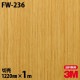 3M �����Υå��ե���� FW-236 �ե����󥦥å� ����Ĵ 1220mm��1mñ��