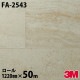 �����Υå������� 3M �����Υå��ե���� FA-2543 ���ȡ��� �ޡ��֥� 1220mm��50m������ FA2543 DINOC DI-NOC ���åƥ��󥰥����� Ǵ�奷���� �Τ��դ��ɻ� ��ᥤ�������� ���������� ���ѥե���� DIY ��ե����� Ǵ����ղ��ѥե����