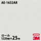 �ڥ����������3M �����Υå��ե���� AE-1632AR �����ɻߥե���� 1220mm��25m