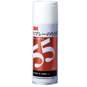 3M ���ץ졼�Τ�55 20�̥��åȡ����ץ졼�Τ꡿����ס��ǲ�����쥤�����ȡ������