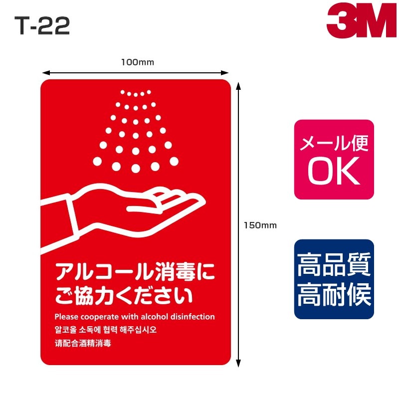 ���մ������ƥå��� T-22 ɽ�̱�ä��ʥޥåȥ����ס�W100mm��H150mm 2���8�����ȡ����륳������ǡ���������ԡ�����ե륨���к��������륹�к�������ͽ��