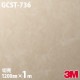 3M �����Υå��ե���� GCST-736 ����١����������� 1200mm��1mñ��