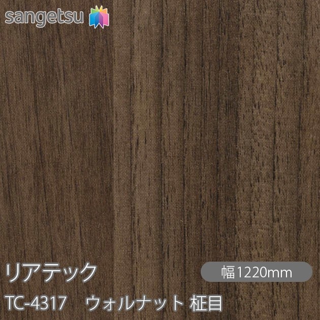 �ꥢ�ƥå� TC-4317 ������ʥå� ���� W1220mm��50m������ sangetsu ���󥲥�