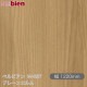�٥�ӥ��� W-657 �ץ졼�󥨥�� 1220mm��1mñ������ belbien �ɻ� ������ ����ƥꥢ ��ե����� �������󥷡������������