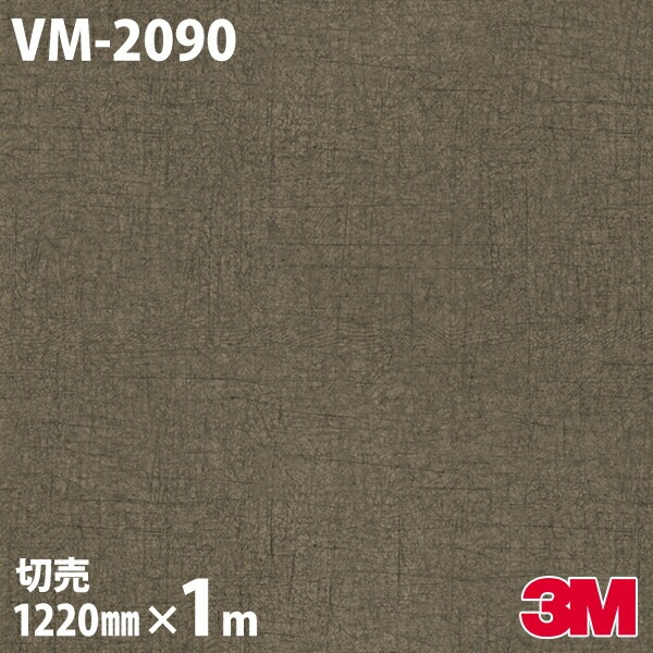 3M �����Υå��ե���� VM-2090 ���»� 1220mm��mñ��