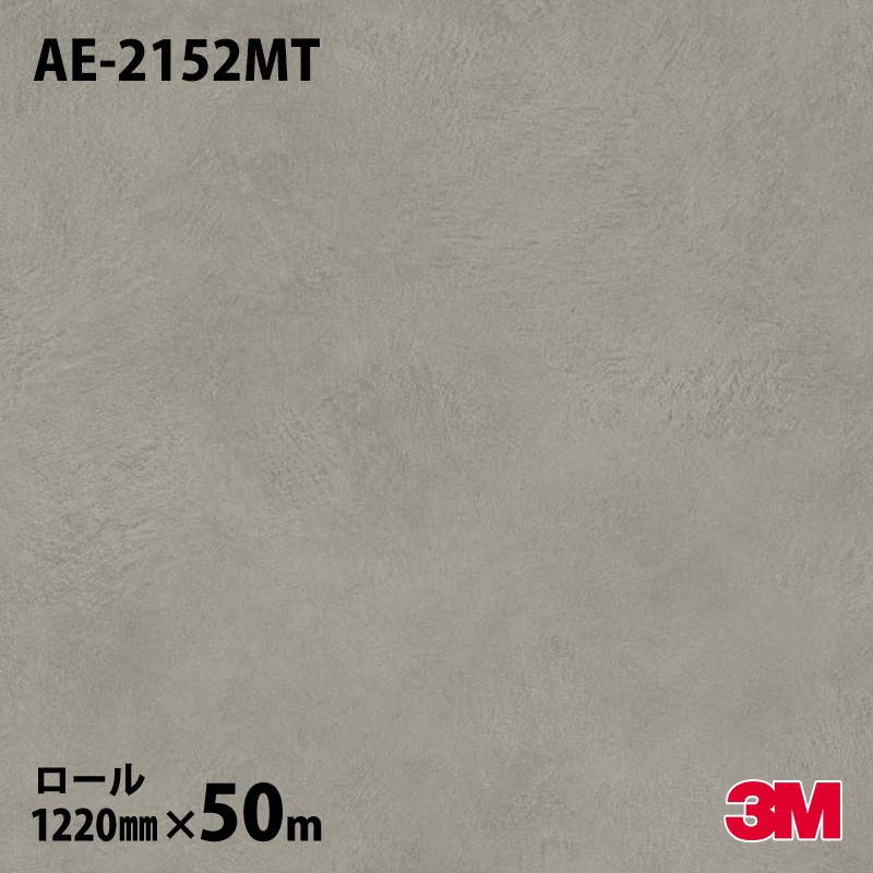 �ڥ����������3M �����Υå��ե���� AE-2152MT ���� ��륿�롿�ץ饹���� 1220mm��50m
