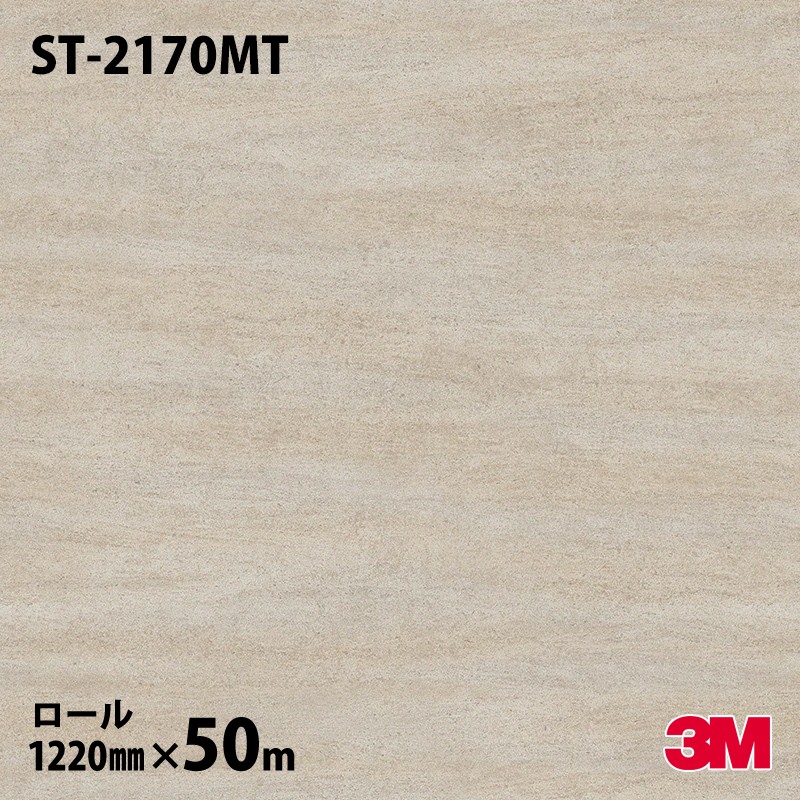 �ڥ����������3M �����Υå��ե���� ST-2170MT ���ȡ�������ܡ� �饤�ॹ�ȡ��� 1220mm��50m