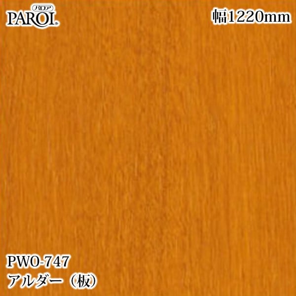 ������������������� �ѥ��� PWO-747 ����������ġ� 1220mm��50m PWO747 �ɻ� ������ ����ƥꥢ ��ե�����