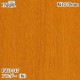 ������������������� �ѥ��� PWO-747 ����������ġ� 1220mm��50m PWO747 �ɻ� ������ ����ƥꥢ ��ե�����