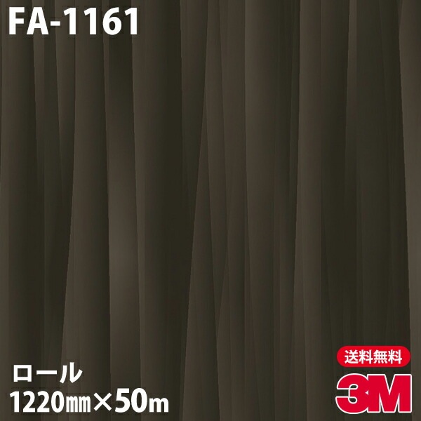 �ڥ����������3M �����Υå��ե���� FA-1161 ��ݥ��ե� 1220mm��50m
