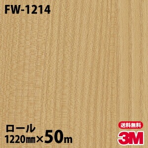 �ڥ����������3M �����Υå��ե���� FW-1214 �ե����󥦥å� 1220mm��50m