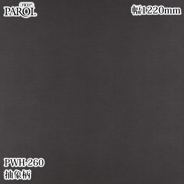 ������������������� �ѥ��� PWH-260 ����� 1220mm��1mñ������ PWH260 �ɻ� ������ ����ƥꥢ ��ե�����