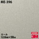 �ڥ����������3M �����Υå��ե���� ME-396 �᥿��å� 1220mm��50m