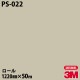 �ڥ����������3M �����Υå��ե���� PS-022 ���󥰥륫�顼 1220mm��50m