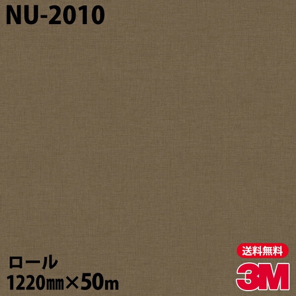 �ڥ����������3M �����Υå��ե���� NU-2010 �ƥ��������� 1220mm��50m