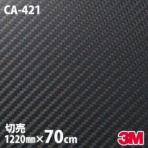 70cm�ݥå������ 3M �����Υå��ե���� CA-421 �����ܥ� �����ܥ�ե���� 1220mm��70cm