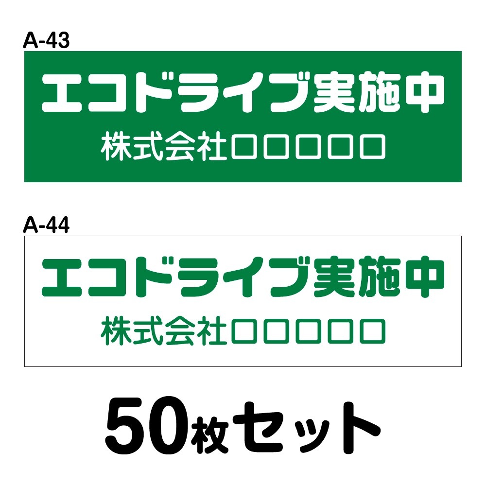 ɥ饤֥ƥå ̼ѡ50祻å W250mmH75mm A-43A-44 ꥸʥ ̾ ž  ư ž ä ǳ  걿ž 걿ž ɻ ɻ 25cm Ĺ ͳ ɥ饤ּ»