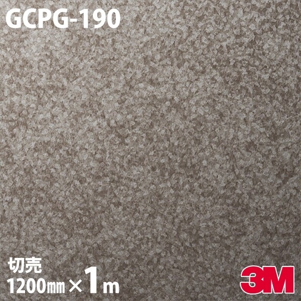 3M �����Υå��ե���� GCPG-190 ����١����������� 1200mm��mñ��