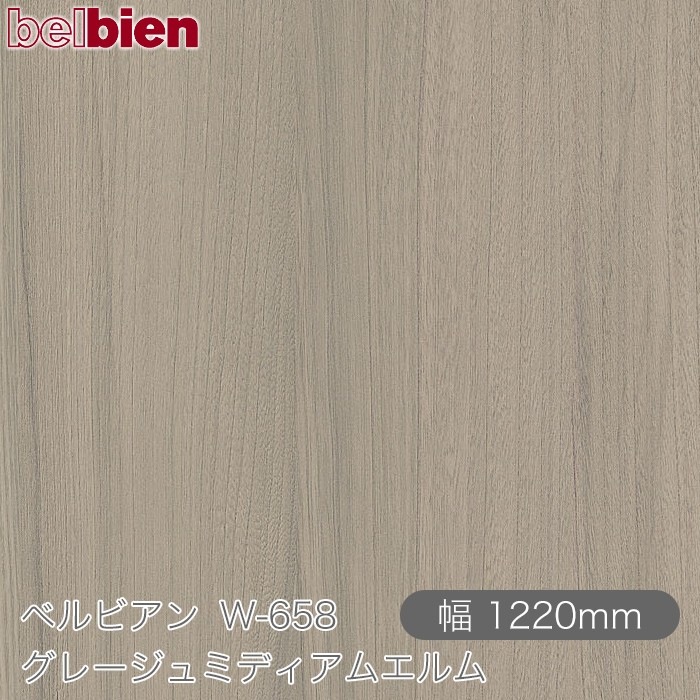 �٥�ӥ��� W-658 ���졼����ߥǥ����२��� 1220mm��1mñ������ belbien �ɻ� ������ ����ƥꥢ ��ե����� �������󥷡������������
