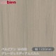 �٥�ӥ��� W-658 ���졼����ߥǥ����२��� 1220mm��1mñ������ belbien �ɻ� ������ ����ƥꥢ ��ե����� �������󥷡������������
