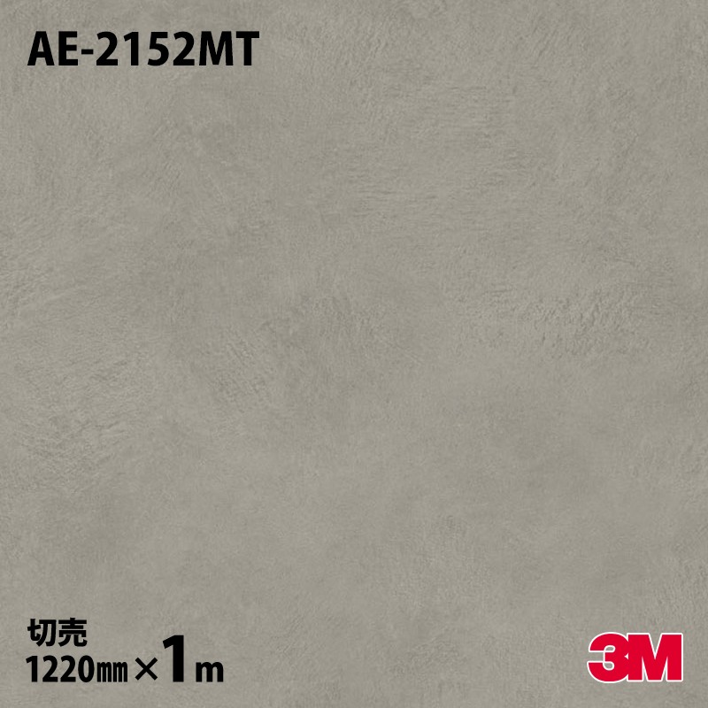 3M �����Υå��ե���� AE-2152MT ���� ��륿�롿�ץ饹���� 1220mm��mñ��