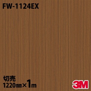 3M �����Υå��ե���� FW-1124EX �����Ѹ����ե���� �ѱ��� 1220mm��1mñ��