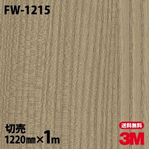 3M �����Υå��ե���� FW-1215 �ե����󥦥å� ����Ĵ 1220mm��1mñ��