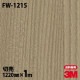 3M �����Υå��ե���� FW-1215 �ե����󥦥å� ����Ĵ 1220mm��1mñ��