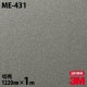 3M �����Υå��ե���� ME-431 �᥿�� ��° �᥿��å� ���� 1220mm��1mñ��