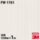 3M �����Υå��ե���� FW-1761 �ե����󥦥å� ����Ĵ 1220mm��1mñ��