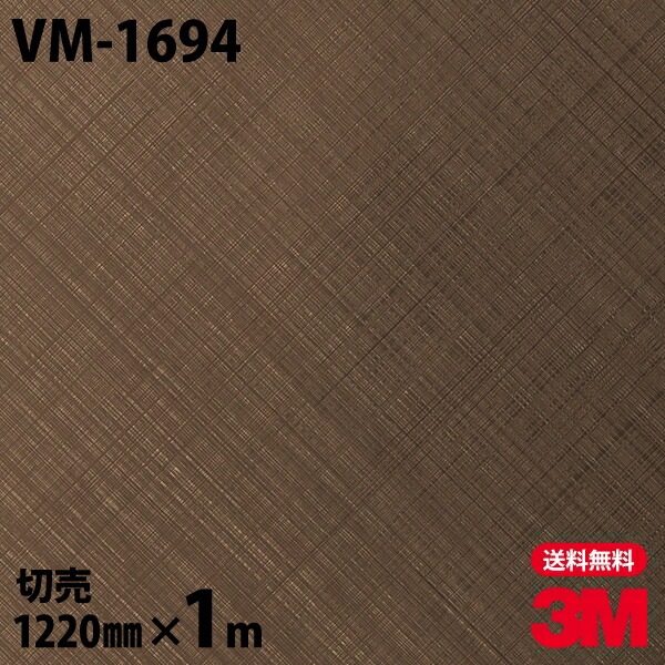 3M �����Υå��ե���� VM-1694 �إ��饤��᥿�� ��° �᥿��å� ���� 1220mm��1mñ��