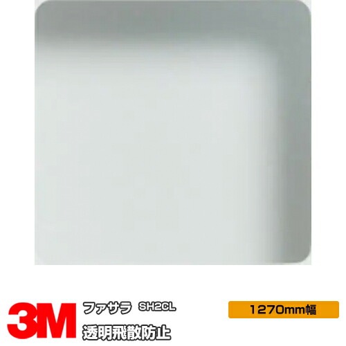 �ڥ���������� 3M �ƥ���� Ʃ�� SH2CL 50����� 1270mm����60m