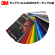 3M ��åץե����2080���顼����ץ�Ģ ������Ģ
