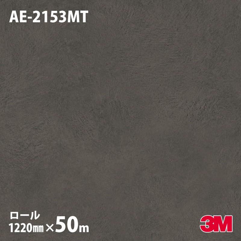 �ڥ����������3M �����Υå��ե���� AE-2153MT ���� ��륿�롿�ץ饹���� 1220mm��50m
