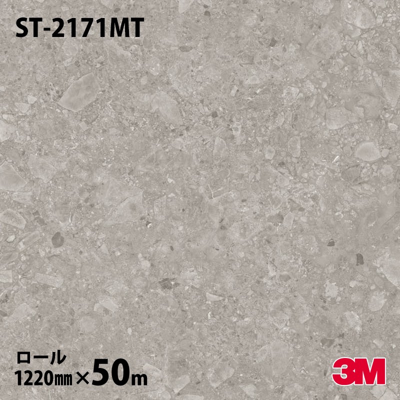 ڥ3M Υåե ST-2171MT ȡ) åݡѴ 1220mm50m
