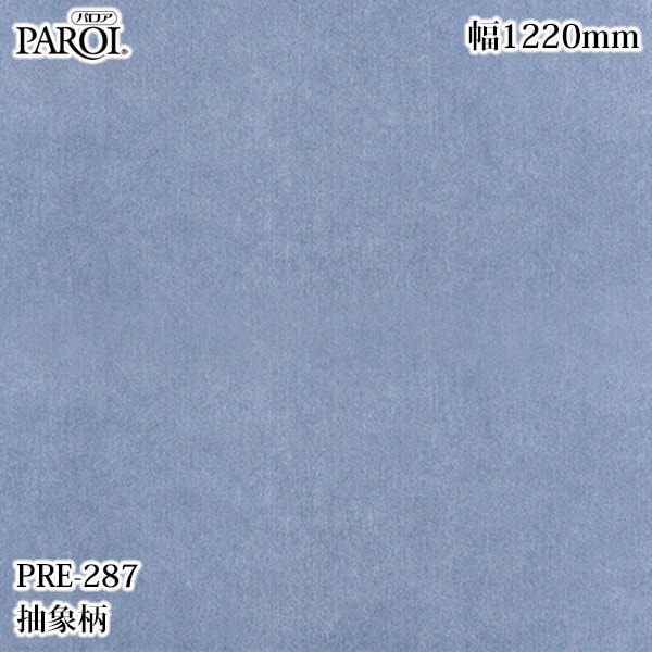  ѥ PRE-287  ǥ˥ 1220mm50m PRE287 ɻ  ƥꥢ ե