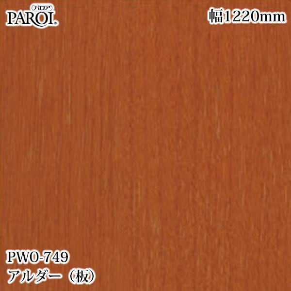 ������������������� �ѥ��� PWO-749 ����������ġ� 1220mm��50m PWO749 �ɻ� ������ ����ƥꥢ ��ե�����
