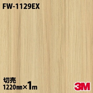 3M �����Υå��ե���� FW-1129EX �����Ѹ����ե���� �ѱ��� 1220mm��1mñ��