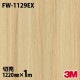 3M �����Υå��ե���� FW-1129EX �����Ѹ����ե���� �ѱ��� 1220mm��1mñ��