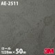�����Υå������� 3M �����Υå��ե���� AE-2511 ���ȡ��� ��륿�� 1220mm��50m������ AE2511 DINOC DI-NOC ���åƥ��󥰥����� Ǵ�奷���� �Τ��դ��ɻ� ��ᥤ�������� ���������� ���ѥե���� DIY ��ե����� Ǵ����ղ��ѥե����