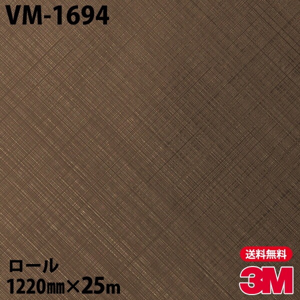 �ڥ����������3M �����Υå��ե���� VM-1694 �᥿��å� 1220mm��25m